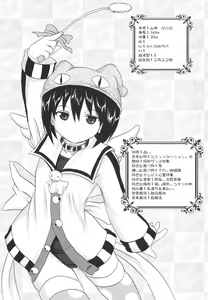 Page 40 of Mahou Shoujo Milky Bell 2 - preview thumbnail