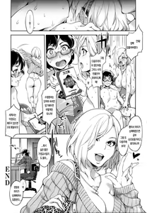 Page 17 of Teisou Kannen ZERO Ch. 3 | 정조관념ZERO 3화 - preview thumbnail