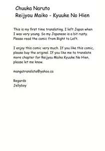 Page 4 of Reijou Maiko ~Kyuuke no Hien~ | Daughter Maiko Old Family Secret Banquet Ch. 1-2 - preview thumbnail