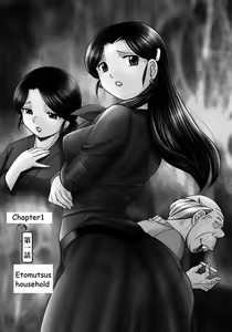 Page 5 of Reijou Maiko ~Kyuuke no Hien~ | Daughter Maiko Old Family Secret Banquet Ch. 1-2 - preview thumbnail