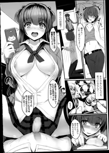 Page 8 of Girls forM Vol. 08 - preview thumbnail
