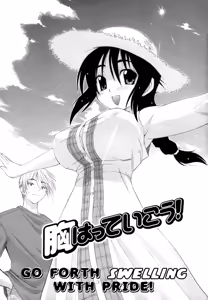 Mune Hatte Ikou! - hentai manga cover image