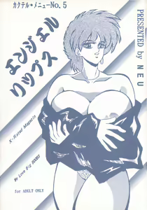 Angel Lips - hentai manga cover image