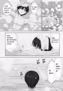 Page 7 of petit lips - preview thumbnail