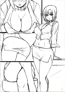 Page 8 of Copy-shi Soushuuhen - preview thumbnail