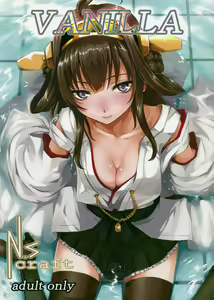 VANILLA — hentai manga cover on Fhentai