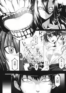 Page 4 of VANILLA - preview thumbnail