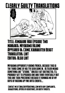 Page 19 of That Capricious Nao episode 2 - preview thumbnail