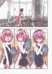 Page 18 of Komeiji Satori to Aru Natsu no Hi... | 코메이지사토리 어느여름날… - preview thumbnail