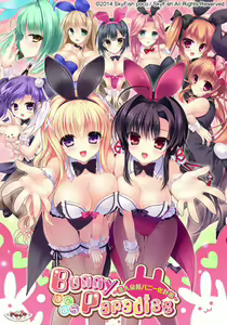 Bunny Paradise Bani Para ~Koibito Zenin Bani-ka Keikaku~ - hentai manga cover image