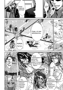 Page 16 of Monster Seisan Koujou, Kengaku! - preview thumbnail