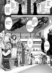 Page 2 of Monster Seisan Koujou, Kengaku! - preview thumbnail