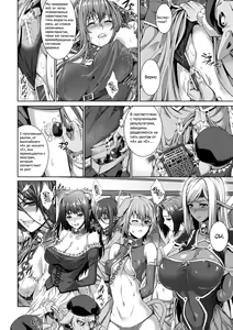 Page 4 of Monster Seisan Koujou, Kengaku! - preview thumbnail