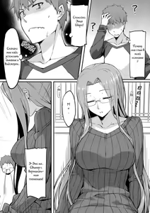 Page 3 of Rider-san to Tate Sweater. - preview thumbnail