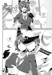 Page 4 of Tenryuu ga Kawai Sugite Teitoku wa Gaman no Genkai - preview thumbnail