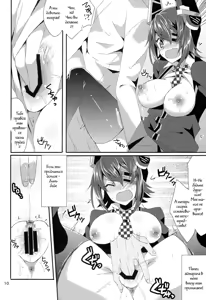 Page 8 of Tenryuu ga Kawai Sugite Teitoku wa Gaman no Genkai - preview thumbnail