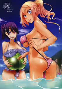 Page 3 of TSF Monogatari Append 2.0 - preview thumbnail