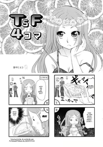 Page 7 of TSF Monogatari Append 2.0 - preview thumbnail