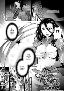 Page 4 of 2D Comic Magazine Seitenkan Shite Haramasarete Botebara End! Vol. 1 - preview thumbnail