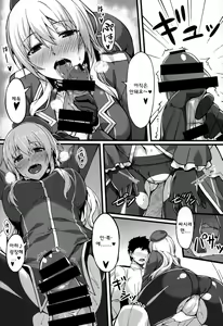 Page 6 of Hishokan Soudatsusen Kakko Kari - preview thumbnail