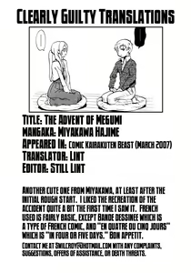 Page 19 of The Advent of Megumi - preview thumbnail