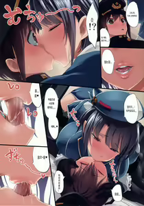 Page 3 of Attaka Oppai | 따뜻한 가슴 - preview thumbnail