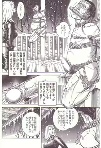 Page 33 of Comic Maso 1 - preview thumbnail