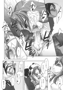 Page 168 of Colorful Princess - preview thumbnail