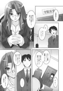 Page 33 of Colorful Princess - preview thumbnail