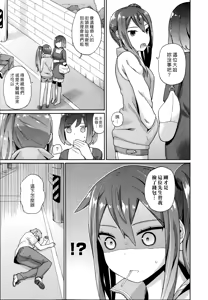 Page 3 of Knockout! - preview thumbnail