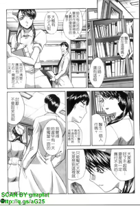 Page 114 of Narumama Hospital | 正妹病棟 - preview thumbnail