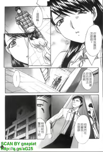 Page 154 of Narumama Hospital | 正妹病棟 - preview thumbnail