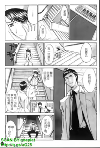 Page 168 of Narumama Hospital | 正妹病棟 - preview thumbnail