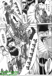 Page 174 of Narumama Hospital | 正妹病棟 - preview thumbnail