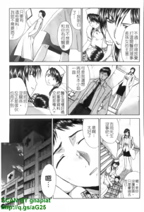 Page 176 of Narumama Hospital | 正妹病棟 - preview thumbnail
