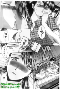 Page 179 of Narumama Hospital | 正妹病棟 - preview thumbnail
