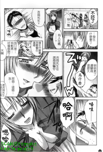 Page 203 of Narumama Hospital | 正妹病棟 - preview thumbnail