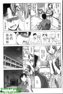 Page 26 of Narumama Hospital | 正妹病棟 - preview thumbnail