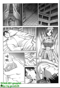 Page 34 of Narumama Hospital | 正妹病棟 - preview thumbnail