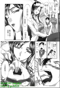 Page 6 of Narumama Hospital | 正妹病棟 - preview thumbnail