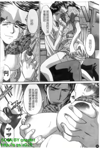 Page 99 of Narumama Hospital | 正妹病棟 - preview thumbnail