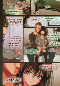 Page 14 of Little Girl 8 (decensored) - preview thumbnail