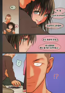Page 18 of Little Girl 8 (decensored) - preview thumbnail