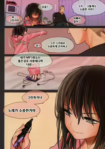 Page 27 of Little Girl 8 (decensored) - preview thumbnail