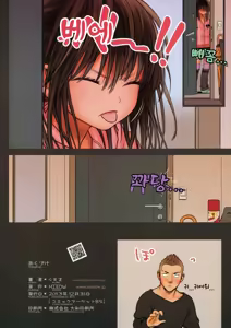 Page 29 of Little Girl 8 (decensored) - preview thumbnail