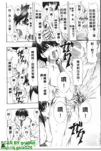 Page 154 of Oshiri no Ohime-sama | 屁屁公主 - preview thumbnail