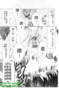 Page 181 of Oshiri no Ohime-sama | 屁屁公主 - preview thumbnail