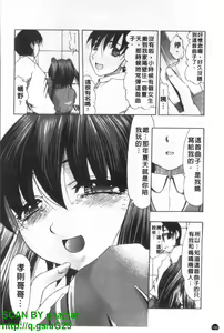 Page 187 of Oshiri no Ohime-sama | 屁屁公主 - preview thumbnail