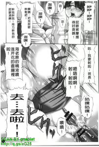 Page 6 of Oshiri no Ohime-sama | 屁屁公主 - preview thumbnail