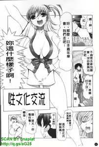 Page 63 of Oshiri no Ohime-sama | 屁屁公主 - preview thumbnail